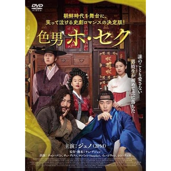 Amazon.co.jp: 薔薇とチューリップ 通常版 [Blu-ray] : ジュノ